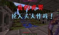 mc体验服最新爆料,mc最新版本前瞻，探索未知领域！