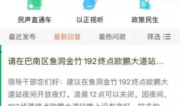 新闻爆料在哪里可以看,新闻爆料独家观看渠道大公开