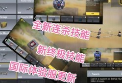 mc体验服最新爆料,mc最新版本前瞻，探索未知领域！