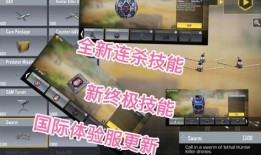 mc体验服最新爆料,mc最新版本前瞻，探索未知领域！