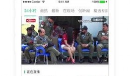 热点新闻实况爆料视频,最新热点新闻事件深度解析