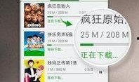 阿旭爆料狗蛋视频下载安装,狗蛋视频下载安装全过程大揭秘