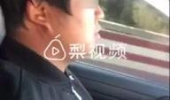 笑死某网友爆料视频大全,笑点满满，快来一睹为快！