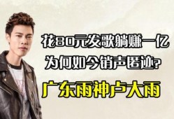 广东雨神爆料视频