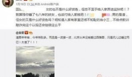 最新娱乐圈大神爆料,神秘事件背后真相揭晓！