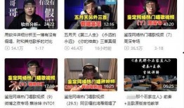 贵港爆料新闻事件最新情况,XX事件持续发酵，真相逐步揭晓
