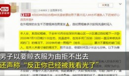 深圳女士最新爆料视频,揭秘事件背后惊人真相