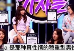 娱乐圈韩国爆料,明星幕后故事大曝光