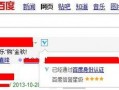 今日关注怎么网上爆料,今日关注热点事件深度剖析