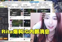 吧友爆料ig近况最新版,吧友爆料揭秘战队近况