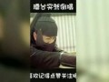 最新爆料韩国高层电影,揭秘最新爆料背后的权力角逐
