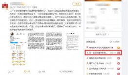 黑料最新发布爆料,揭秘娱乐圈惊人内幕