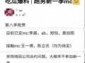 最新吃瓜群众在线爆料网站,最新吃瓜群众在线爆料网站独家爆料，热点事件一网打尽！