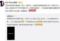 华西最新爆料新闻视频播放