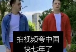 伏拉夫官方爆料了吗视频