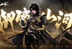 逆水寒最新爆料自定义