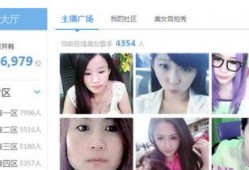 爆料广州主播事件视频大全,揭秘网络直播背后的真相与争议