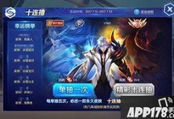 王者新传说皮肤最新爆料,新传说皮肤惊艳亮相，神秘英雄即将登场！