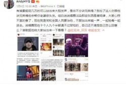娱乐纪委的爆料,揭秘娱乐圈惊人内幕