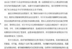 娱乐圈吃瓜作文素材,揭秘明星背后的“瓜”