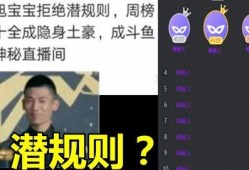 老穆哥直播间爆料视频下载,独家爆料视频幕后故事