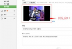 爆料怎么添加视频教程,跟随爆料，轻松掌握视频教程添加技巧