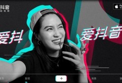 抖音观察爆料怎么做的视频