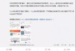 爆料真假美猴王视频,视频爆料背后的真相与争议