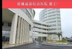 桂林医学院爆料新闻,揭秘校园风云事件