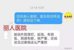 汉口医院爆料案件最新进展,疑点重重，真相渐明