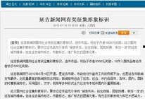 延吉新闻爆料网官网首页,聚焦热点，传递延吉最新动态