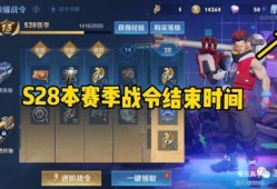 新战令最新爆料,神秘英雄登场，全新玩法等你探索！