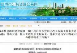 即墨最新爆料消息今天封城了,紧急封城，最新动态揭秘！