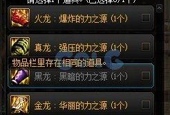dnf地下城最新爆料,神秘副本、全新职业及史诗级装备等你来挑战！