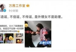 八卦爆料视频,娱乐圈幕后真相大曝光